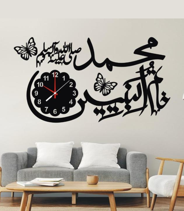 Islamic Wall Clock