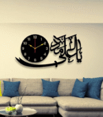 Analogue Wall Clock