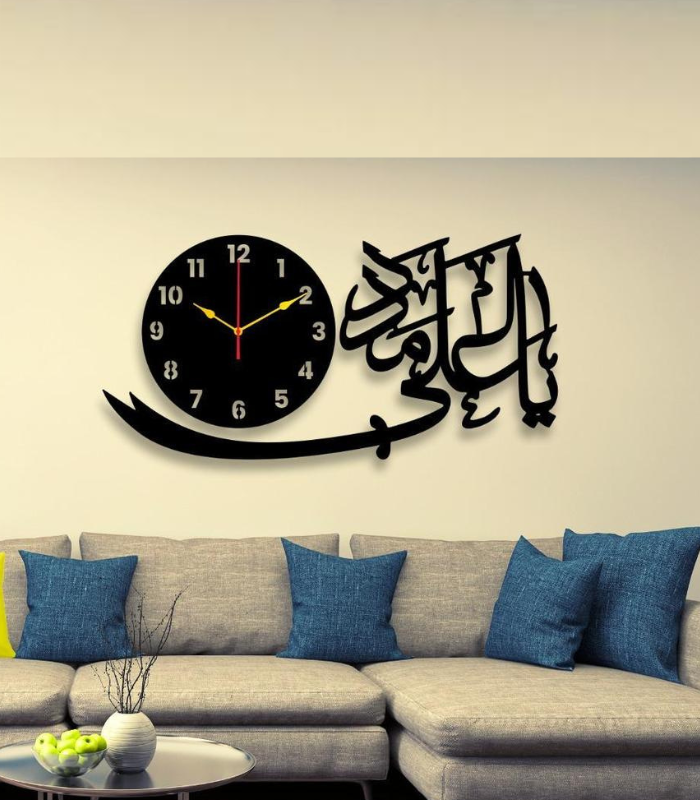 Analogue Wall Clock
