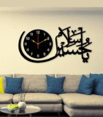 Calligraphy Wall Clock